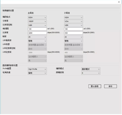 使用教程6