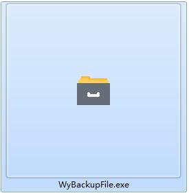 【Wy定时备份工具下载】Wy定时备份工具最新版 v2021 官方版插图2