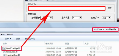 【凯立德地图导航2021年最新版车载下载】凯立德车载导航2021最新升级包 v8.3.0 完整免激活码版插图2