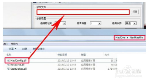 【凯立德地图导航2021年最新版车载下载】凯立德车载导航2021最新升级包 v8.3.0 完整免激活码版插图3