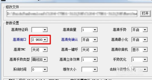 【凯立德地图导航2021年最新版车载下载】凯立德车载导航2021最新升级包 v8.3.0 完整免激活码版插图4
