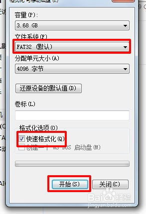 【凯立德地图导航2021年最新版车载下载】凯立德车载导航2021最新升级包 v8.3.0 完整免激活码版插图5