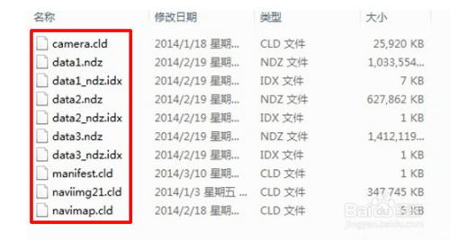 【凯立德地图导航2021年最新版车载下载】凯立德车载导航2021最新升级包 v8.3.0 完整免激活码版插图6