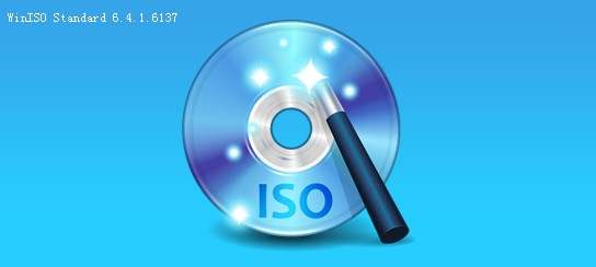 WinISO百度网盘下载截图
