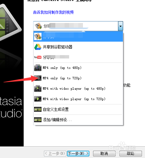 CamStudio8中文破解版怎么输出高质量视频