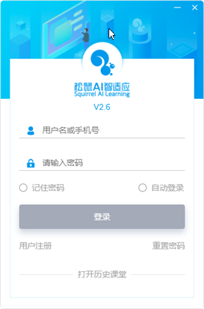 软件介绍