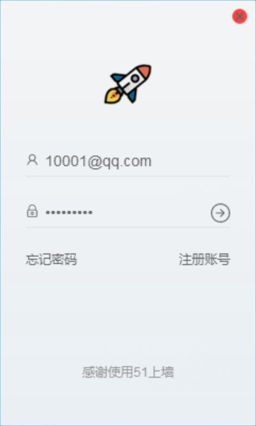 51上墙下载