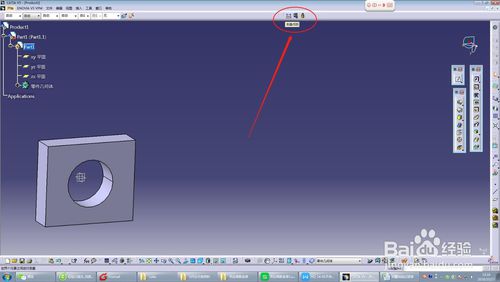 CATIA2020中文破解版怎么测量尺寸