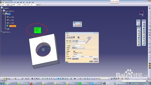 CATIA2020中文破解版怎么测量尺寸