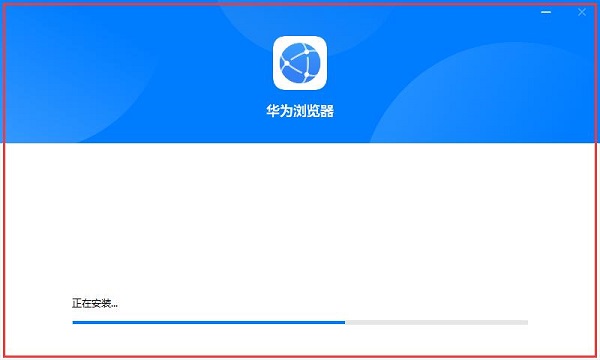 【华为浏览器电脑版】华为浏览器最新版下载 v11.0.2.300 官方电脑版插图4
