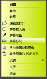 第16步
