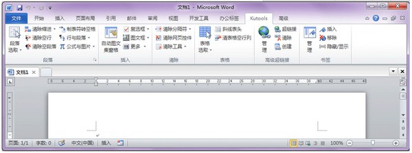 kutools for word下载