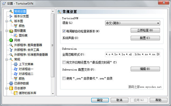 TortoiseSVN截图