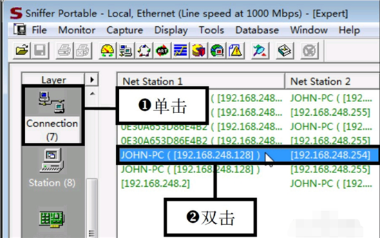 【Sniffer Pro激活版下载】Sniffer Pro协议分析软件 v5.2.0 中文激活版(附序列号)插图8