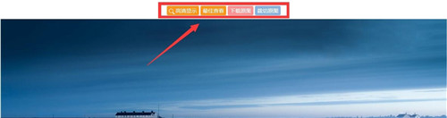 【回车桌面激活版】回车桌面壁纸下载 v3.3.2.7 免费最新版插图3