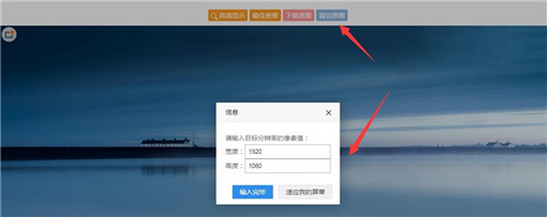 【回车桌面激活版】回车桌面壁纸下载 v3.3.2.7 免费最新版插图6