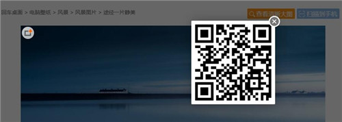 【回车桌面激活版】回车桌面壁纸下载 v3.3.2.7 免费最新版插图8