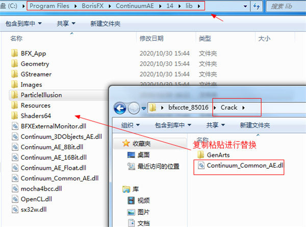 Boris FX Continuum Complete 2021激活版 v2021.01 免费中文版下载插图8