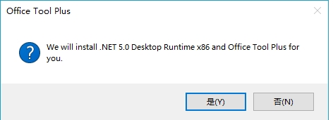 【Microsoft Office 2021激活版】Microsoft Office 2021增强版下载 中文激活版(附激活工具)插图3