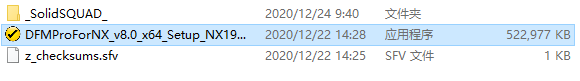 【DFMPro激活版】Geometric DFMPro免费下载 v8.0.0.9498 中文激活版(附激活码)插图2