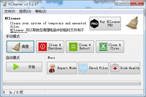 KCleaner中文版