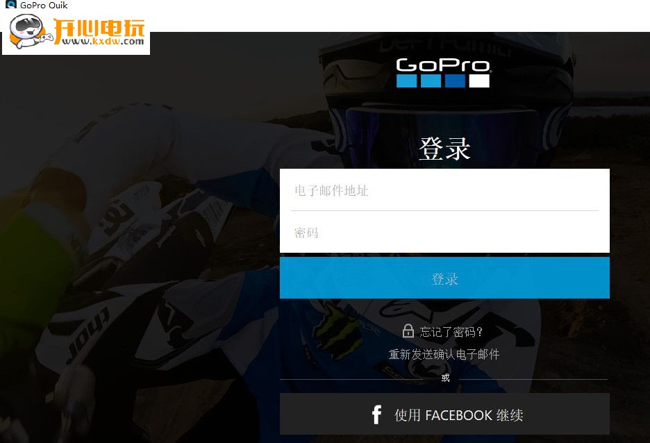GoPro Quik电脑版
