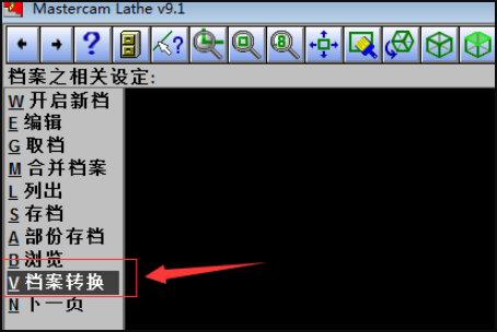 Mastercam2021破解版怎么导入CAD