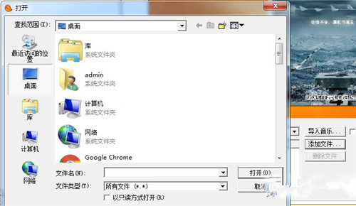 【ZineMaker激活版】ZineMaker2009免费下载 v5.0.0.0 中文企业版(附注册码)插图4