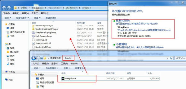【WrapR 2021激活版】Geomagic Wrap 2021激活版下载 v2021.0 中文免费版插图7