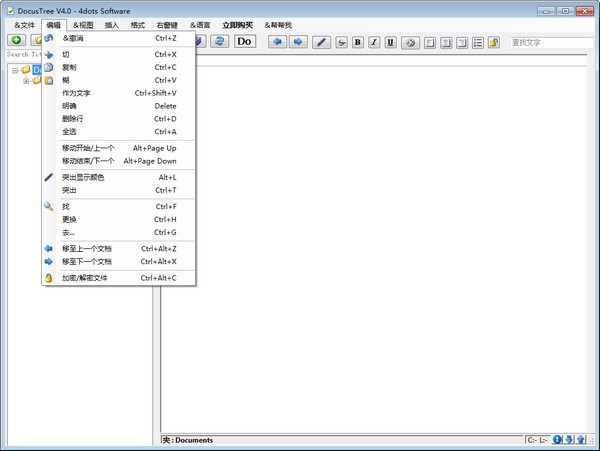 Docus Tree免费版