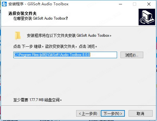 GiliSoft Audio Toolbox Suite破解版
