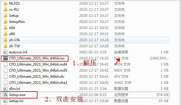 【Autodesk CFD 2021激活版】Autodesk Simulation CFD 2021中文激活版下载  免费最新版插图2