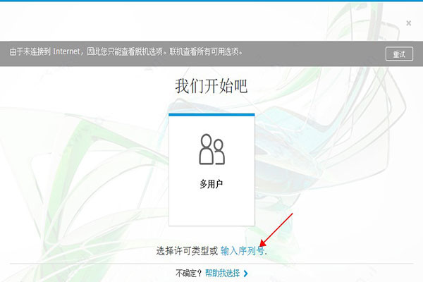 【Autodesk CFD 2021激活版】Autodesk Simulation CFD 2021中文激活版下载  免费最新版插图5