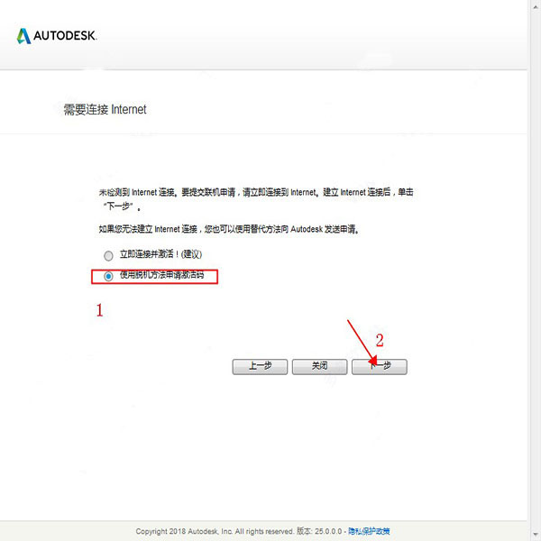 【Autodesk CFD 2021激活版】Autodesk Simulation CFD 2021中文激活版下载  免费最新版插图8