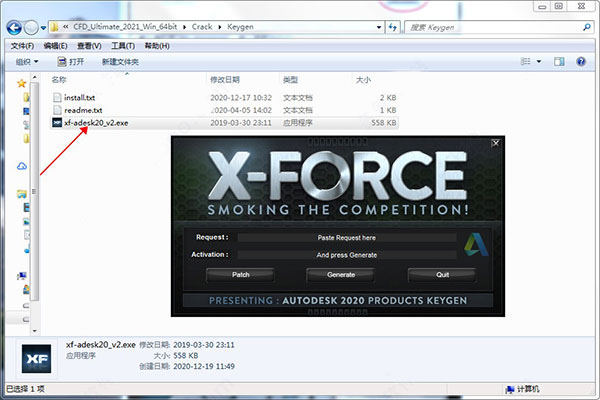 【Autodesk CFD 2021激活版】Autodesk Simulation CFD 2021中文激活版下载  免费最新版插图9