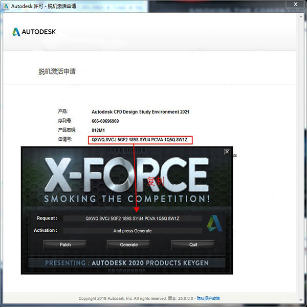 【Autodesk CFD 2021激活版】Autodesk Simulation CFD 2021中文激活版下载  免费最新版插图11