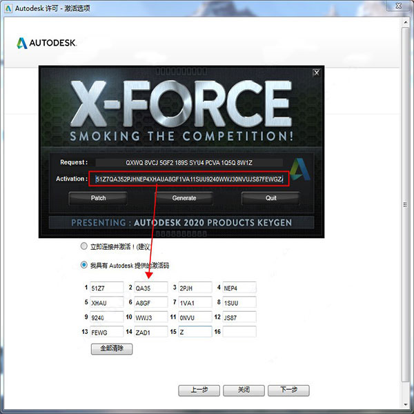 【Autodesk CFD 2021激活版】Autodesk Simulation CFD 2021中文激活版下载  免费最新版插图12