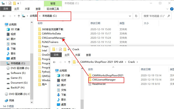 【ShopFloor 2021激活版】CAMWorks ShopFloor 2021激活版下载 免费激活版(附激活码)插图6