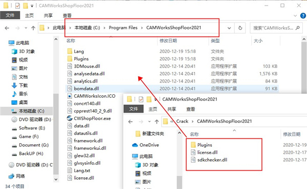 【ShopFloor 2021激活版】CAMWorks ShopFloor 2021激活版下载 免费激活版(附激活码)插图8