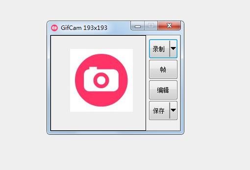 GifCam汉化最新版截图
