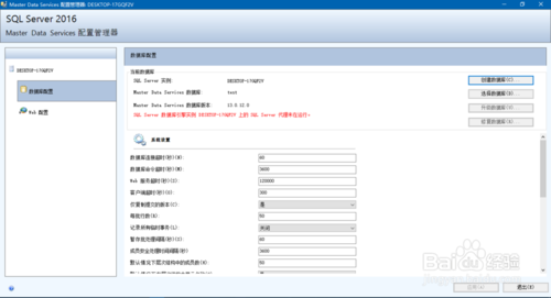 FineReport怎么与SQL2016数据库连接
