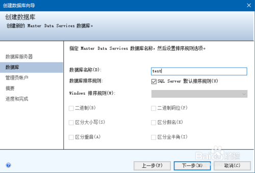FineReport怎么与SQL2016数据库连接