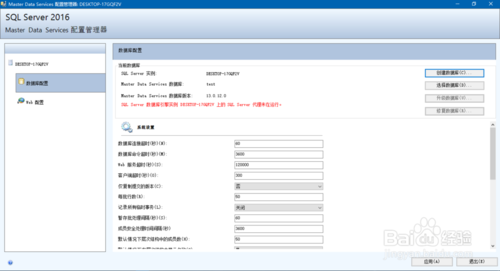 FineReport怎么与SQL2016数据库连接