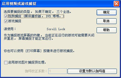 HyperSnap免费版