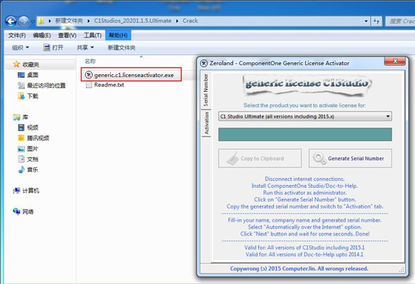 【ComponentOne 2020激活版下载】ComponentOne Ultimate 2020 激活版 v2020.1.1.416 免费中文版插图7