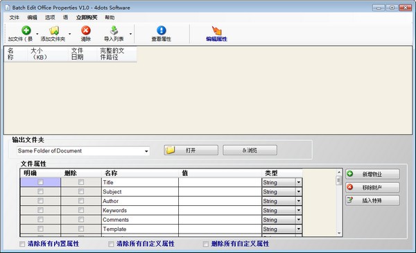xftp5下载