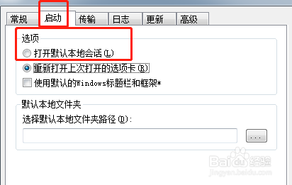 xftp5下载