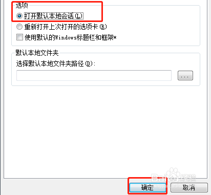 xftp5下载