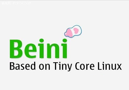 beini奶瓶下载截图