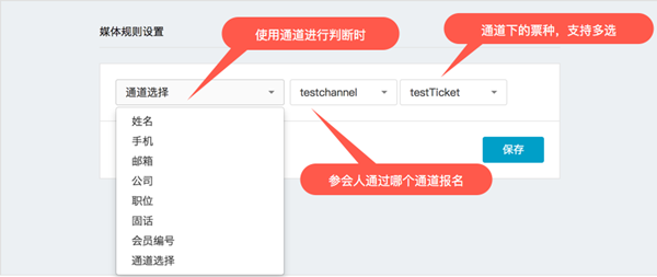 【31会议签到下载】31会议助手PC版 v6.5.2.0 官方最新版插图11